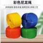 养殖海水彩色压膜全新料
