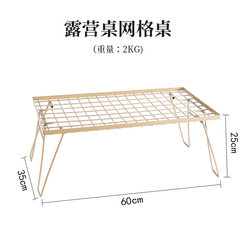 アウトドア多機能バーベキューテーブルキャンプポータブルネットテーブルミニ収納棚折りたたみテーブル椅子水切り碗棚