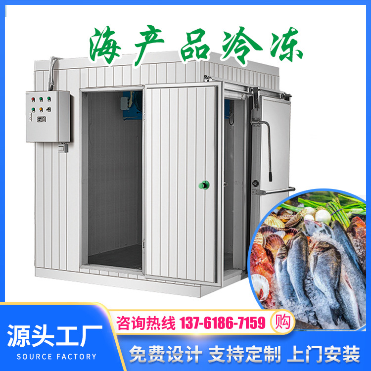 冷库板聚氨酯保温板烘房保鲜库鱼虾肉类冻库厂家直供隔热冷库板