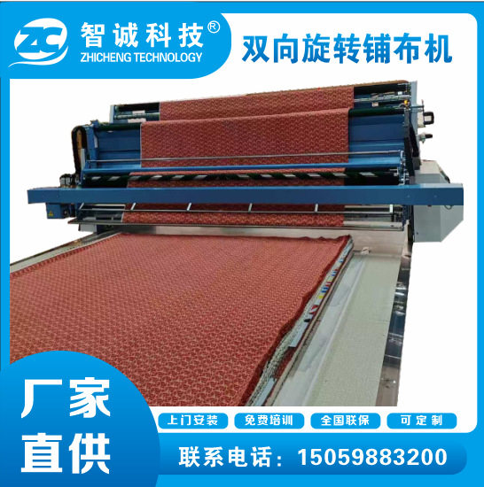 Factory direct new rotary cloth laying machine automatic cloth laying machine automatic cloth spreading machine