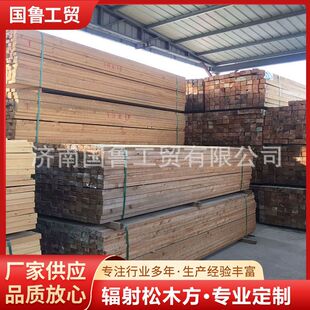 �S�ҳ����M��ݗ����ľ�� ��Ȼ��ĥ���B�����÷�ľ ԭľ���Bľ��