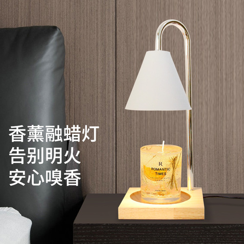 Aromatherapy lamp melted wax lamp scented essential oil candle melted candle lamp bedroom living room bedside wooden night light atmosphere table lamp