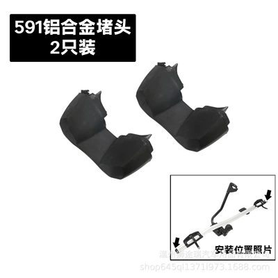 frame car strap belt – Other Car Modifications - 2-591-aluminum-alloy-plug