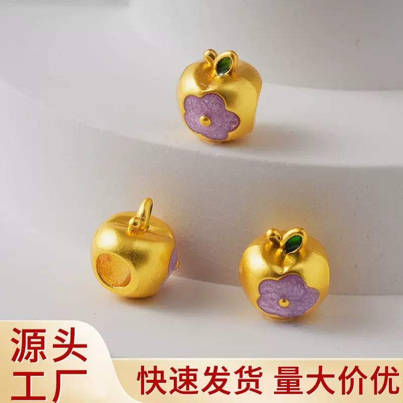 古法国潮锦鲤蝴蝶吊坠横孔苹果隔珠挂件 手串项链手工串珠diy饰品