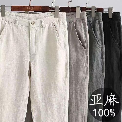 Linen Pants for Men - Summer Thin Model Chinese Style Casual Wear Compatible Nine-Foot Loose Chinese Tang Suit Linen Material Pants