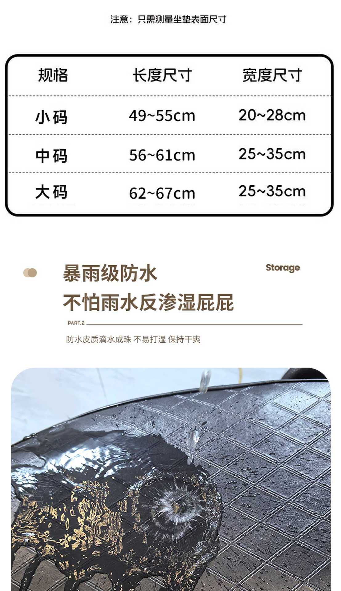 Electric Motorcycle Seat Cushion Cover Waterproof and Sun-Proof, Universal for All Seasons, High-Quality Leather, Comfortable and Durable Electric Motorcycle Seat Cushion Cover