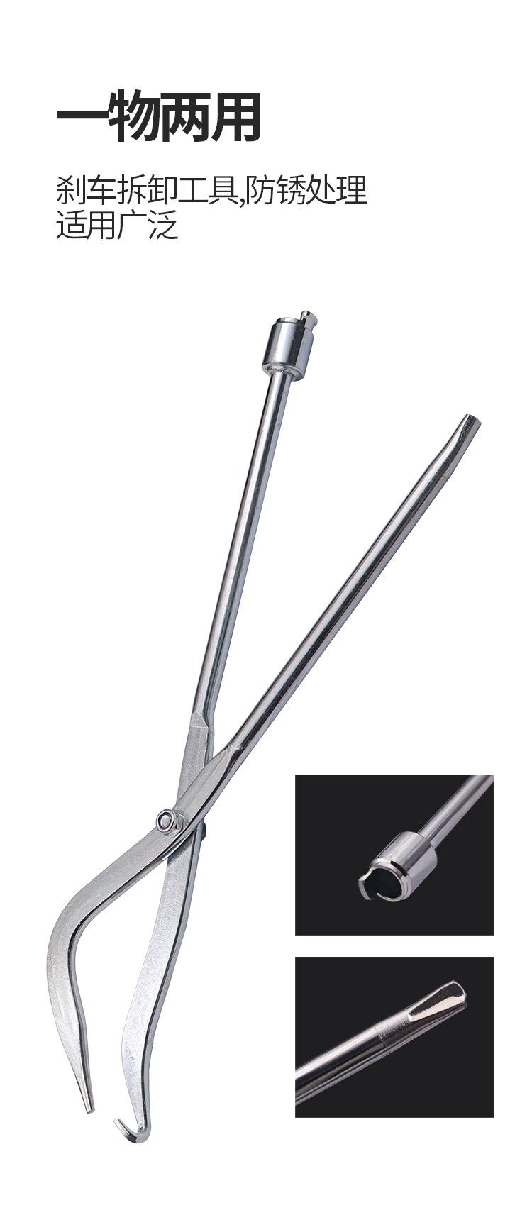 Drum brake spring pliers disassembly and assembly drum brake adjustment bottom shoe maintenance tool brake adjustment crowbar