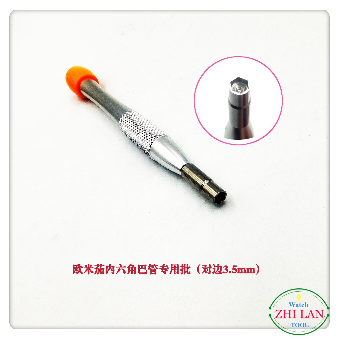 destornillador OMG tubo de mango hexagonal (lado opuesto de 3.5 mm) tubo de mango hexagonal OMG