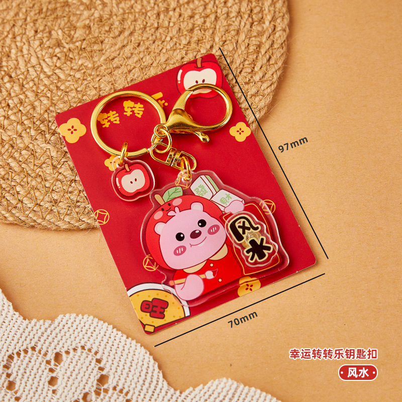 Zhuanhuanle nuevo diseño de dibujos animados creativos red sobre rojo accesorios colgantes regalo acrílico Año Nuevo llavero
