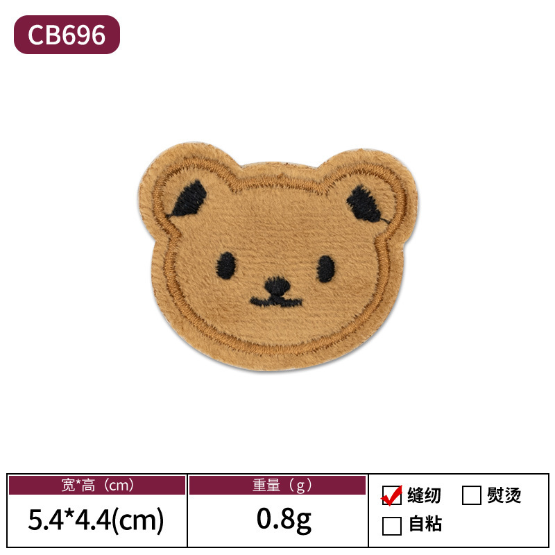 漫画模様タオル刺繍バッグ装飾布貼りパソコン刺繍章仔服装補助材料Chenilleパッチ|undefined