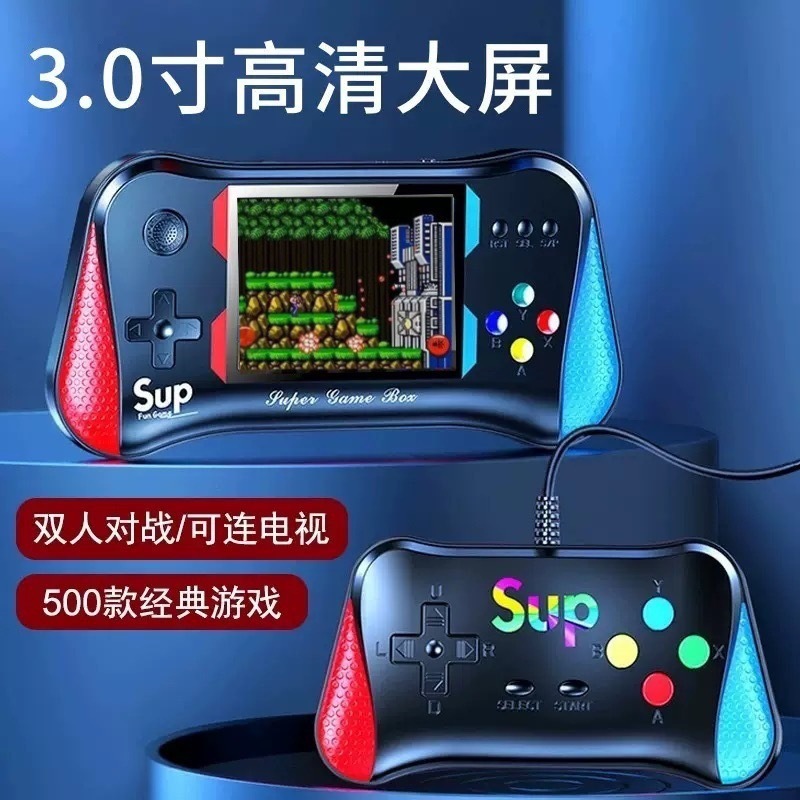 X7M 新款sup掌上游戏机复古怀旧大屏掌机500款双人游戏电视游戏机|undefined