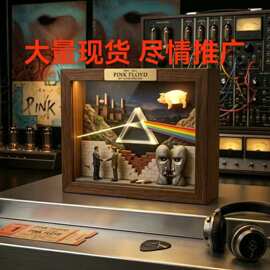 跨境创意热销新款便携式可爱时尚Pink Floyd立体模型灯箱框架装饰