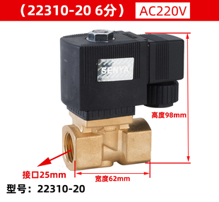 Senya 6213-04 4-Point Baode Type Solenoid Valve Water Valve Dn15 Air Valve Sy22310-15