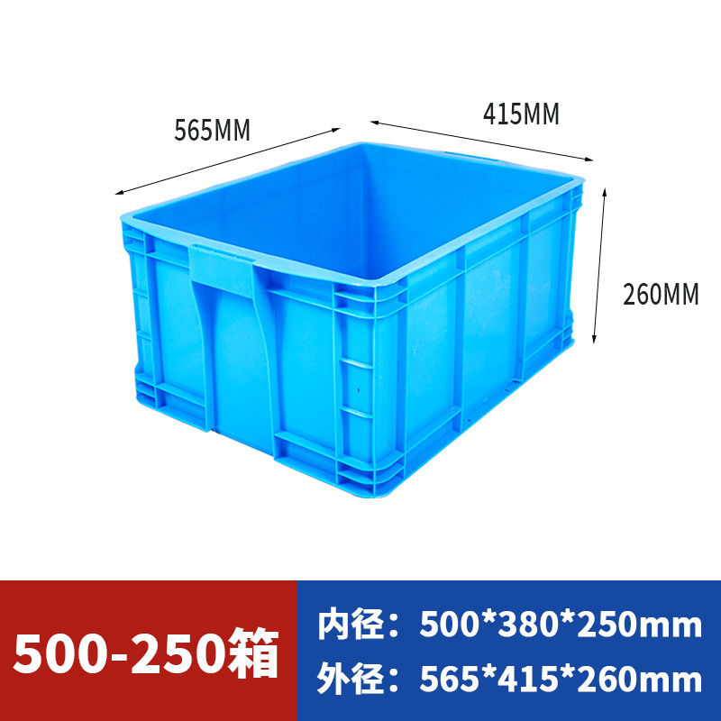加厚可带盖塑料周转箱超大号长方形塑胶物流箱养龟工业周转箱批发|undefined