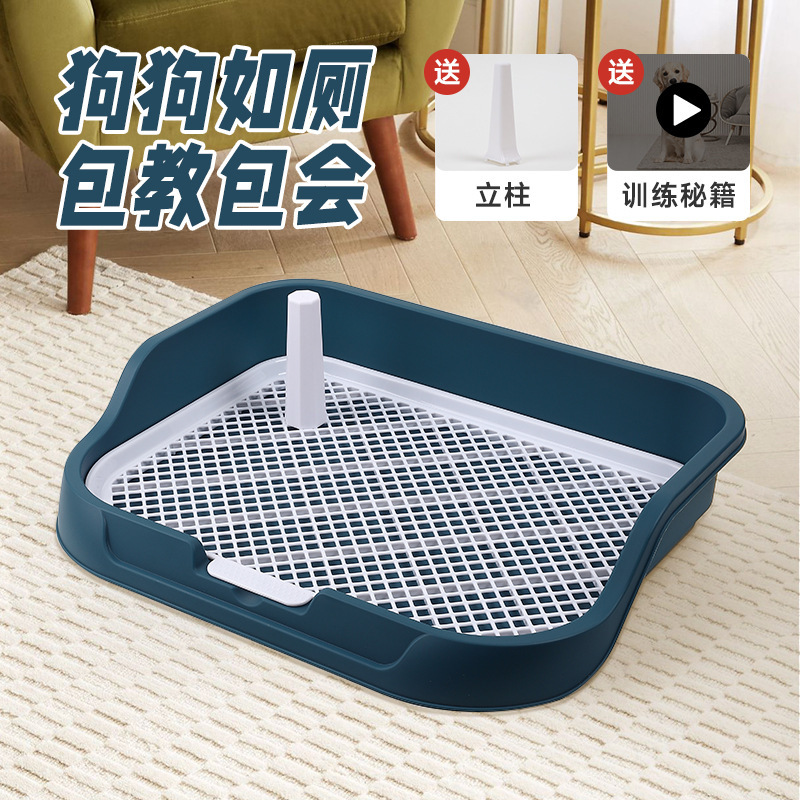 犬用トイレ、高フェンス、尿飛沫防止、踏みつけ防止、洗える尿柱付き、家庭用卸売ペット用品、犬用厚み|undefined