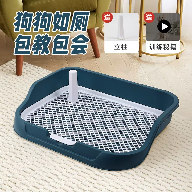 狗厕所高围栏防尿溅防踩带立柱可冲洗尿家用批发宠物用品狗狗加厚