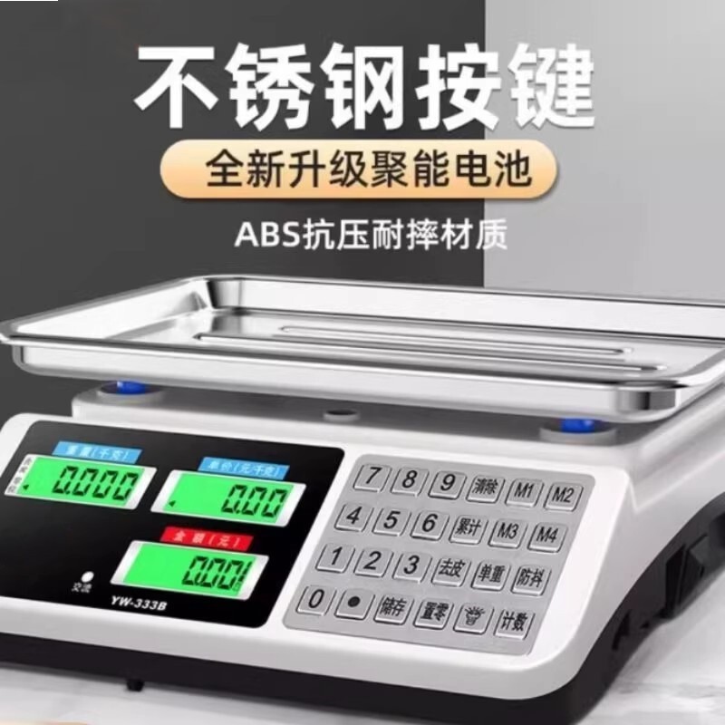 Electronic Scale High-Precision 2026 New Model Commercial Small Precision Gram Weighing Scale for Home Kitchen Food Kilogram Scale Electronic Scale High-Precision 2026 New Model Commercial Small Precision Gram Weighing Scale for Home Kitchen Food Kilogram Scale