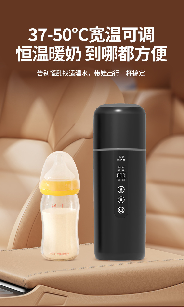 Cross-Border Spot Portable Car Water Cup 12V24V Universal USB Thermal Insulation Large Car Dual-Purpose Electric Water Kettle