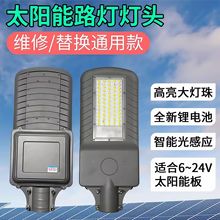 ̫���·��һ�w���̿��r��ϣ�����̾S�ޓQ�����Q��LED���S��·��