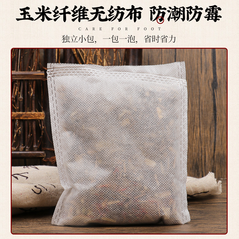 40グラム × 30袋董宇輝同金艾草泡足包排湿排寒足浴包真材実材メーカー卸売り|undefined