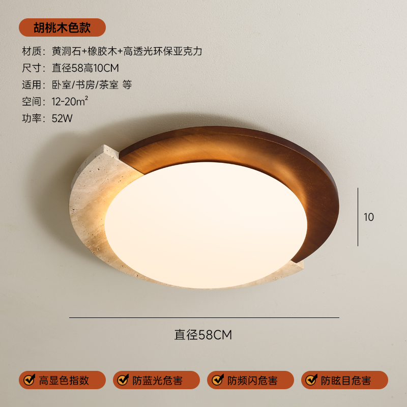 Huang Tao Stone Yao lámpara de techo silenciosa nuez habitación japonesa de color de madera sala de estudio lámpara de protección de ojos de nuez Qingyao