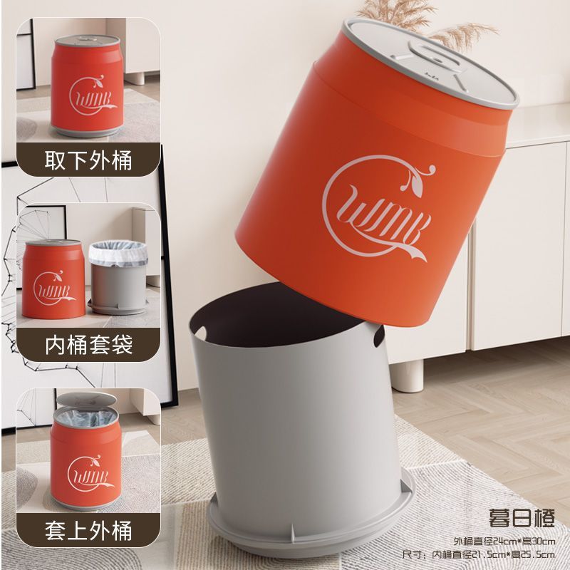 Bote de basura de celebridades de Internet, sala de estar, dormitorio, gran tamaño, valor de Lego, caja de papel de cocina y baño con tapa