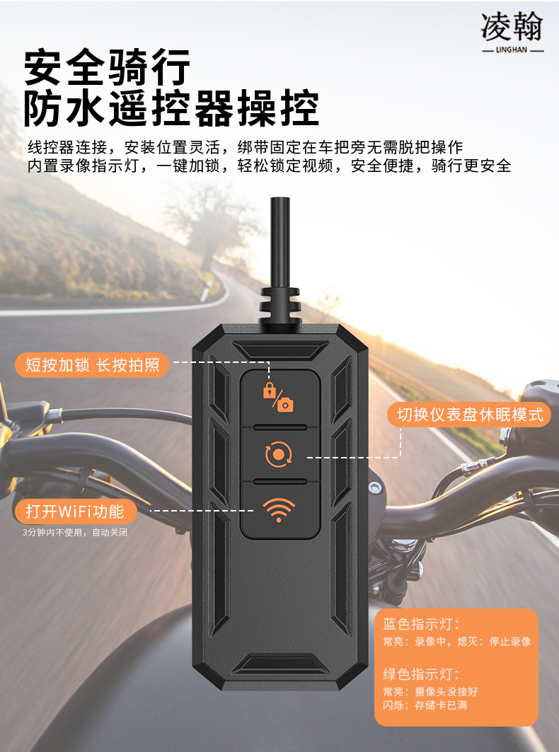 Motorcycle Driving Recorder Monitoring 60 Frame Waterproof and Anti-Shake 2K High-Definition Cycling Motorcycle Navigator Recorder