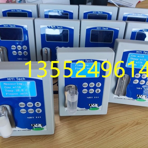 Milk Analyzer保加利亚新款MASTER ECO牛奶分析仪小巧  咨询议价