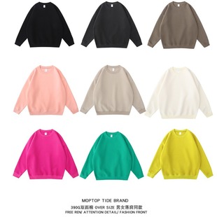390g double-sided cotton bristle round neck drop-shoulder sweater men's and women's loose wide Japanese style solid color bottoming sweater brushed