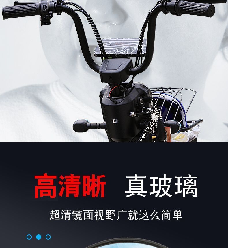 Electric Vehicle Rearview Mirror, Motorcycle Reversing Mirror, Universal Rearview Mirror for Two-Wheeled Vehicles, Modified Reversing Round Mirror
