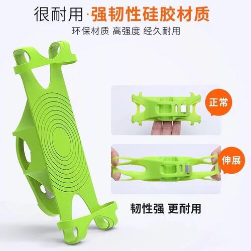 Outdoor riding mountain bike mobile phone holder motorcycle scooter electric vehicle anti-shock and anti-fall navigation silicone holder
