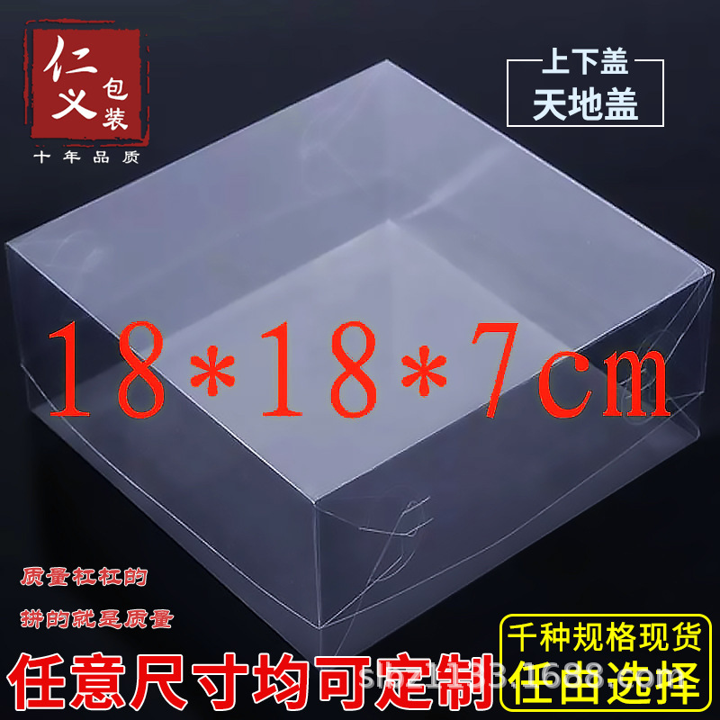 2020新款创意塑料包装盒服装包装盒通用日用透明包装盒现货