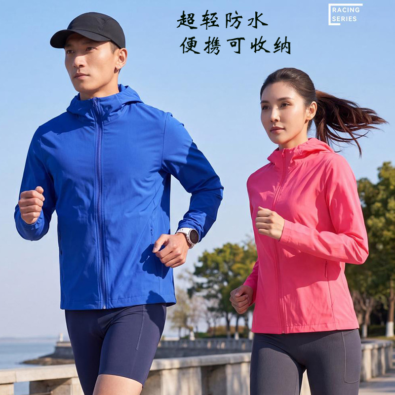 Ultra-Light Skin Jacket, New Summer Style Hooded Thin Sports Jacket for Men and Women, Quick-Drying Sun Protection Running Fitness Training Clothing