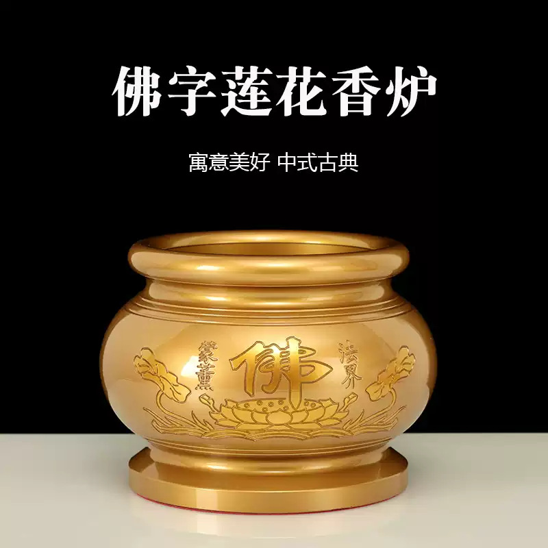 黄铜香炉招财进宝家用观音财神插香熏香炉佛堂上香供奉焚香炉摆件