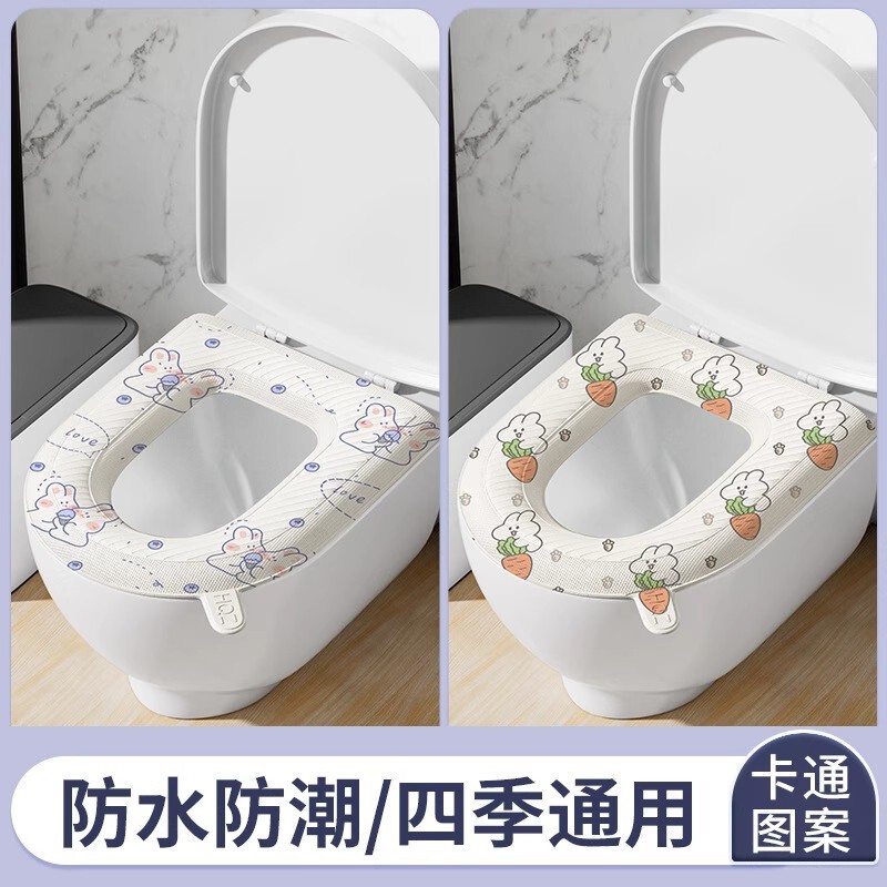 马桶垫可水洗家用防水免洗四季通用粘贴式坐垫坐便套座圈贴垫印花|undefined