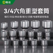 ���_3/4����÷����Ͳ12����Ͳ�^9mmʮ�������^�քӻ������^��Ͳ