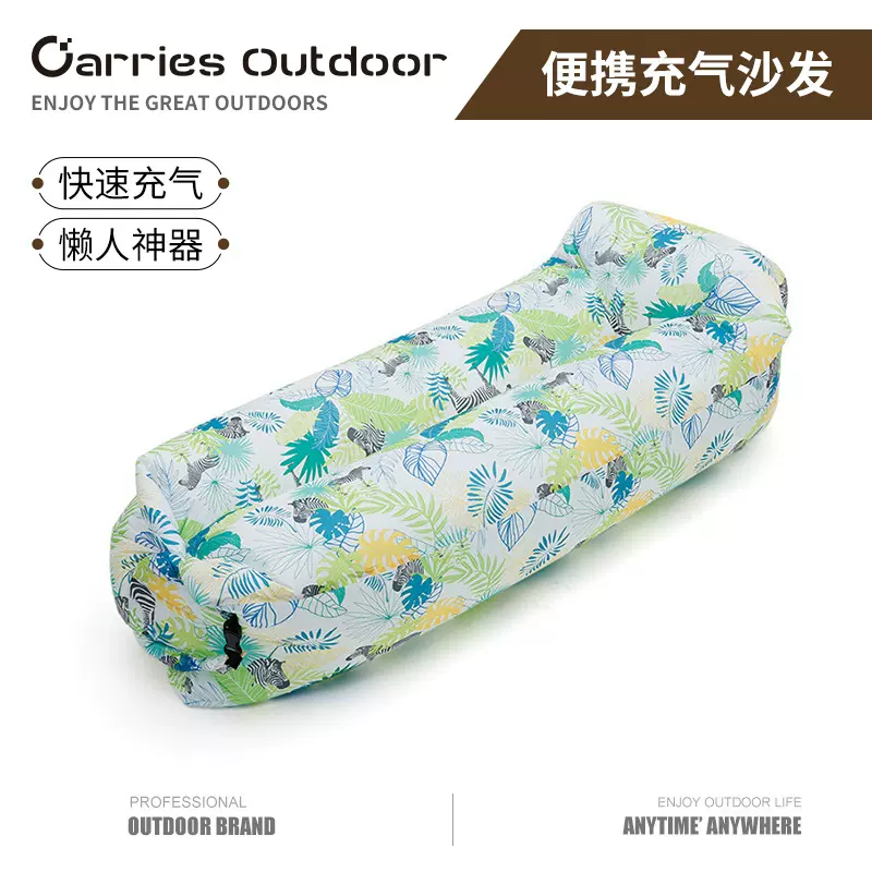 户外便携懒人充气沙发户外沙滩空气沙发折叠野营充气单人沙发床