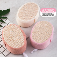 点麻搓澡巾沐浴海绵椭圆澡巾强力去污起泡手持肌肤搓泥巾亚麻材质