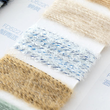 【水杰】1/14黑芯弹力仿兔毛纱线 15%涤纶 52%腈纶 30%尼龙3%氨纶