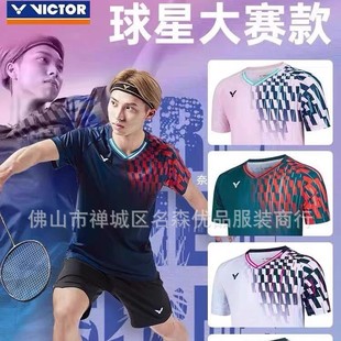 2025 New Victory Badminton Uniform Competition Series Boys and Girls Quick-Drying Short-Sleeved Sportswear Group Buying Club