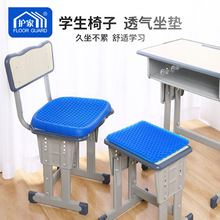 学生蜂窝凝胶坐垫教室椅子垫久坐透气凉垫夏季凉屁垫宿舍通用代发