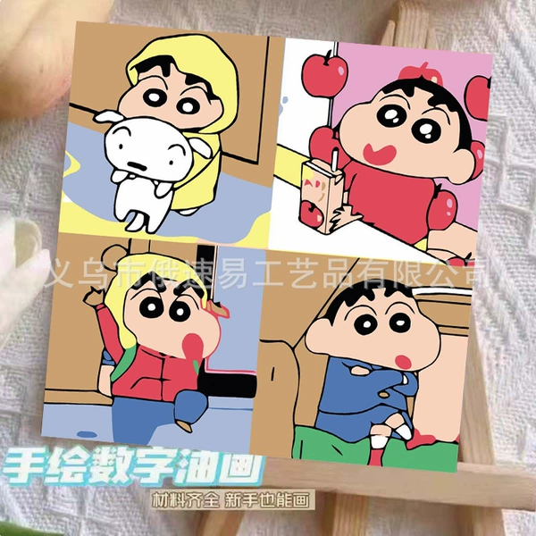 [A101【现货速发】]