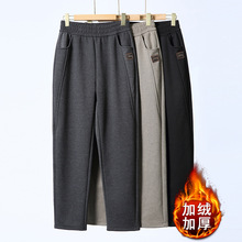 妈妈秋冬2024新款加绒加厚休闲运动裤子松紧中高腰奶奶中老年女裤