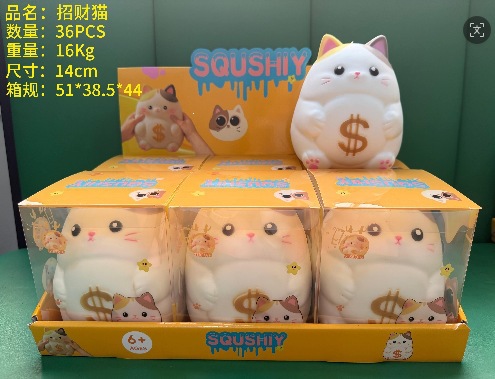 Lucky cat [take 6 pieces/box]