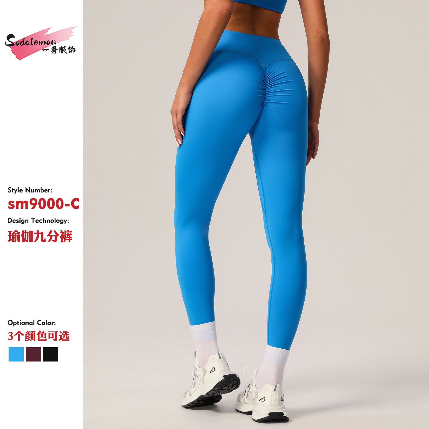 New Quick-drying Tight Yoga Pants Abdominal Hip-lifting Pants Women's European and American High Waist Fitness Pants Outer Wear Running Pants