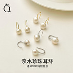 s999纯银天然淡水珍珠耳钉女韩国气质高级感复古天蓝珍珠耳环耳钩