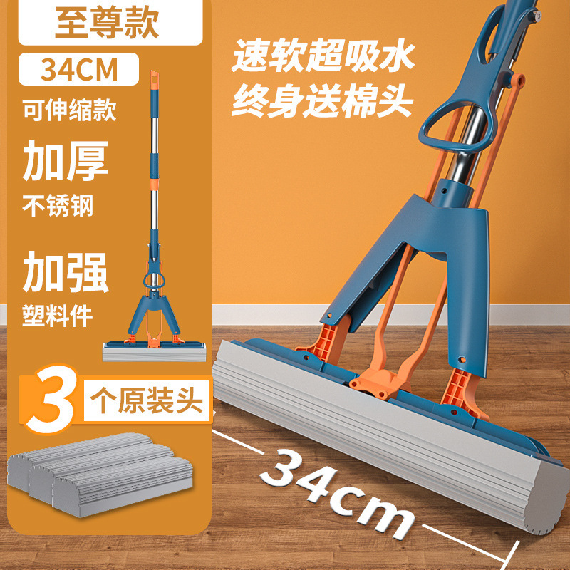 海绵拖把免手洗家用懒人一拖净新款吸水对折式胶棉地拖头墩布|undefined