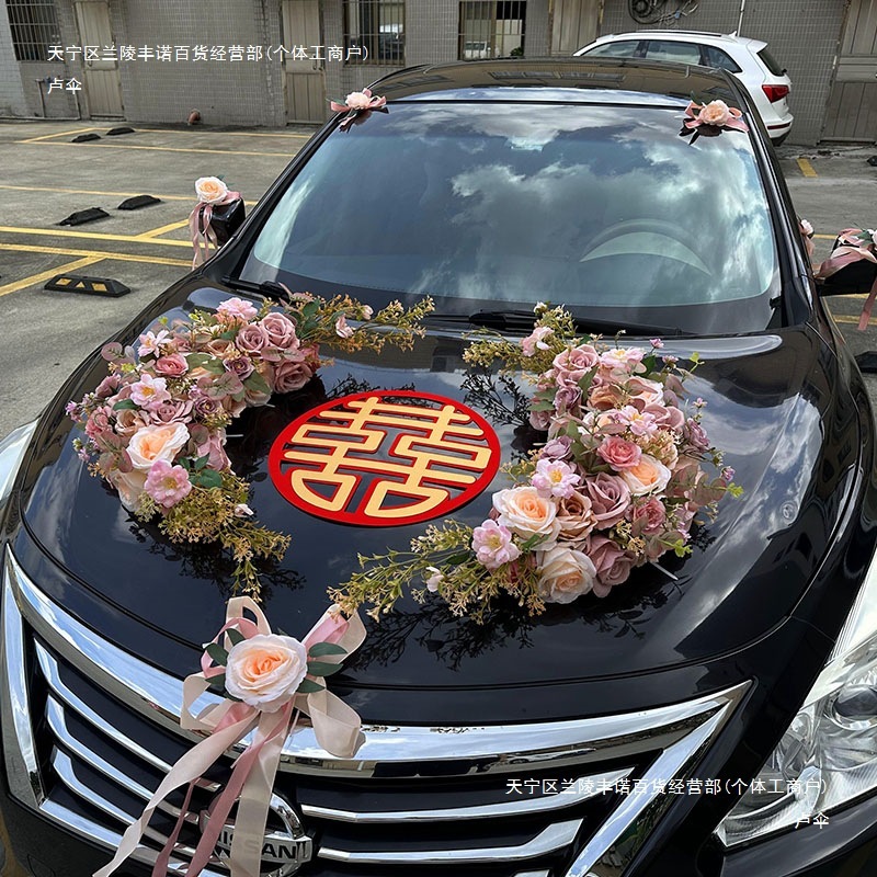 新款主婚车装饰车头花头车拉花车装饰结婚套装花吸盘婚庆车队|undefined