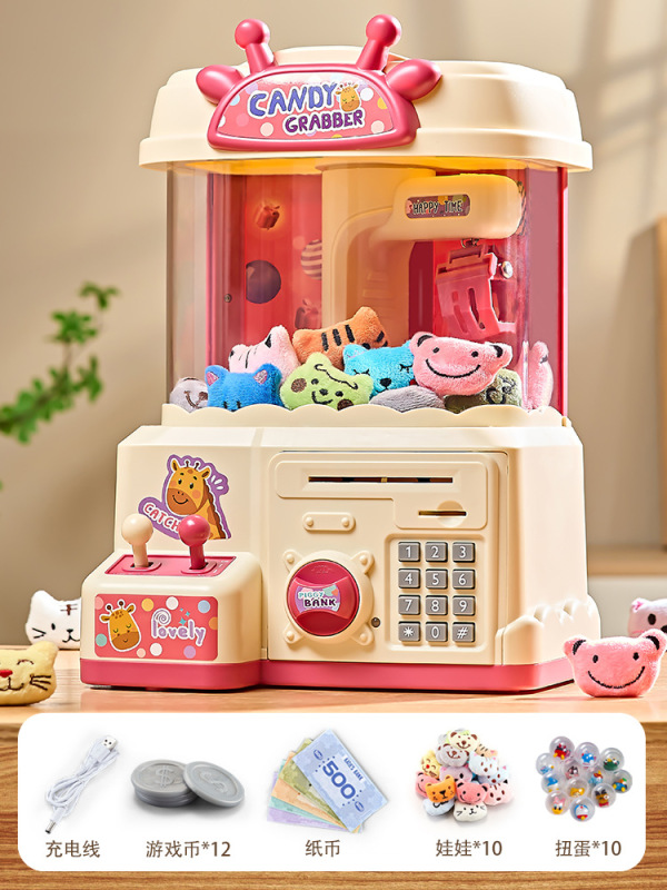 新商品の貯金箱は子供を捕まえます。|undefined