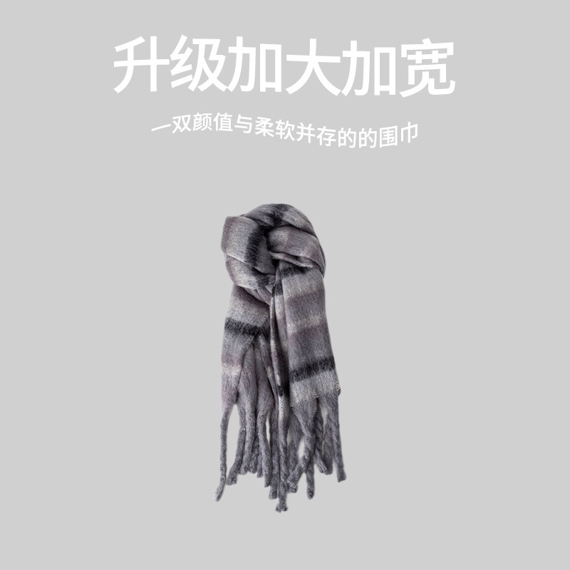 彩虹围巾女冬季高级感加厚马海毛彩色条纹2025新款百搭复古围脖|undefined